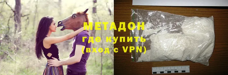 OMG ссылка  Вышний Волочёк  МЕТАДОН белоснежный 